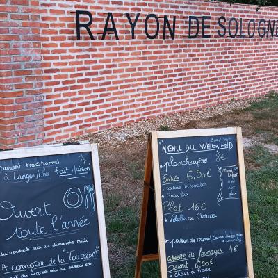 Menu affiché à l'entré du domaine